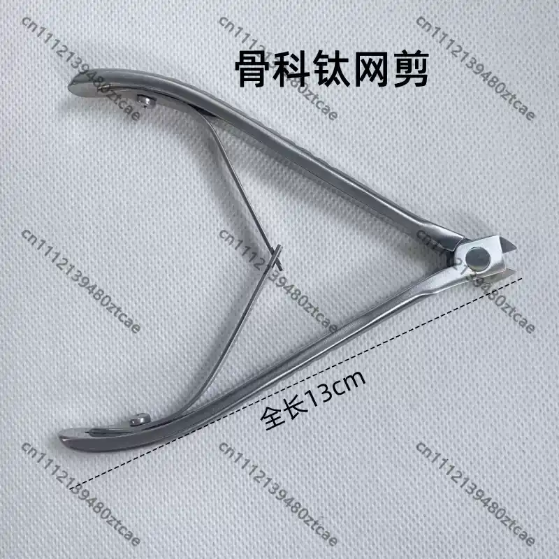 의료용 정형외과 티타늄 메쉬 가위, 작은 날카로운 팁  - Medical Scissors 리뷰 및 가격