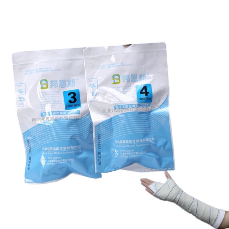 5롤/1롤정형외과용 유리섬유 주조 테이프 일반 의료 용 - Medical Tape 리뷰 및 가격